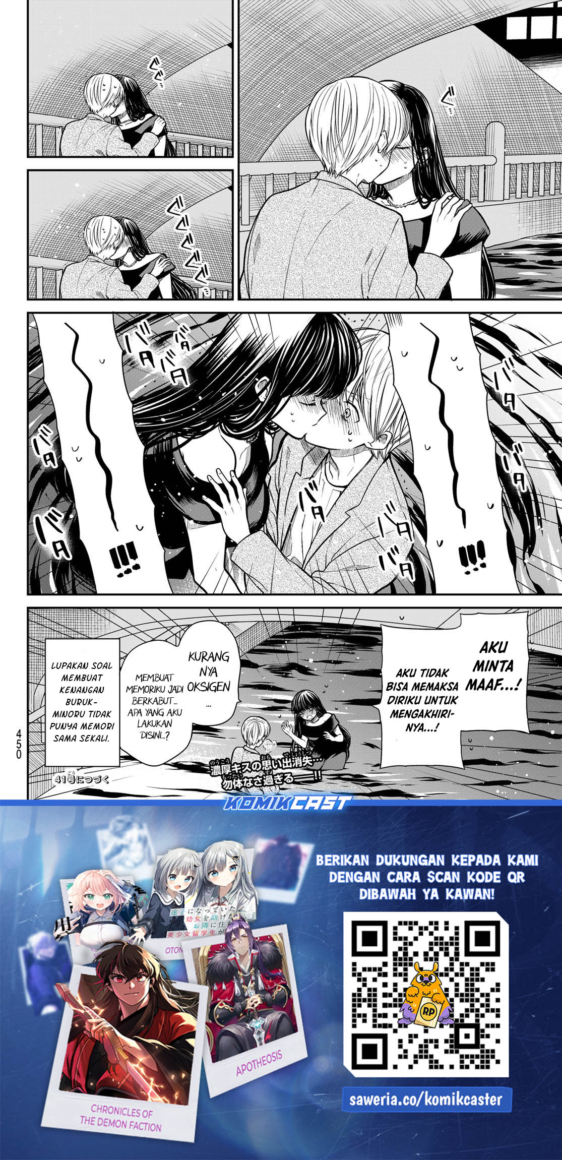 Danshi Koukousei wo Yashinaitai Onee-san no Hanashi